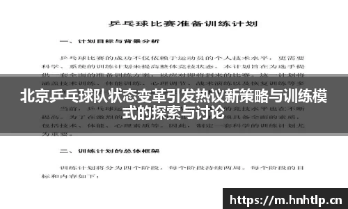 k1体育-十年品牌