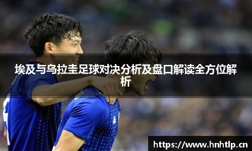 k1体育十年品牌网址