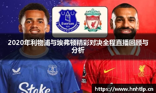 k1体育十年品牌网址