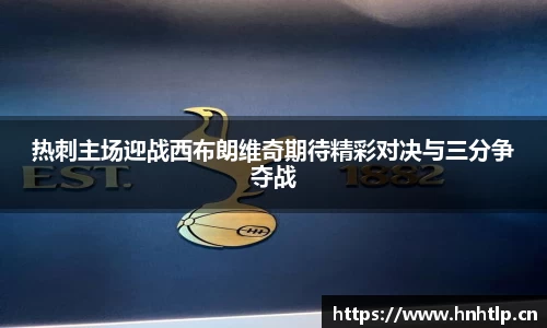 k1体育十年品牌网址