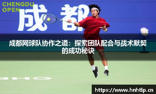 k1体育-十年品牌