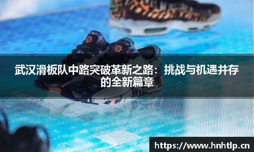 k1体育-十年品牌